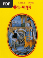 Download Gita Madhurya - Swami Ramsukhdas Ji - Gita Press by Gita PressGitaPrakashanGitaVatika Books SN109826963 doc pdf