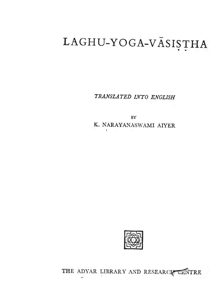 Laghu Yoga Vasishtha K Narayanaswami Aiyer PDF