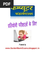 Download About Computer in Hindi - Guide4BankExams by Shiv Ram Krishna SN109891691 doc pdf