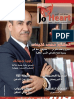 Jo Heart- Issue 7- مجلة قلب الاردن