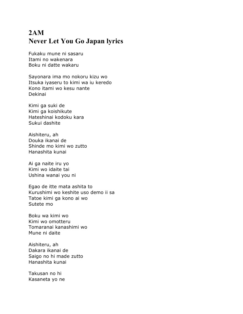 2am Never Let You Go Japan Lyrics Artists Leisure