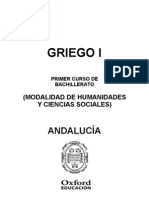 Programacion Exedra Griego 1 BACH Andalucia