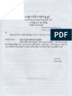 အမ်ိဳးသားဒီမိုကေရစီအဖြဲ႔ခ်ဳပ္ ခ်မ္းေအးသာစံၿမိဳ႔နယ္