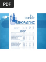 Download TianDe-MLM Product Prices by MultiAssistants-MLM SN110104258 doc pdf