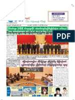 The Myawady Daily (18-10-2012)