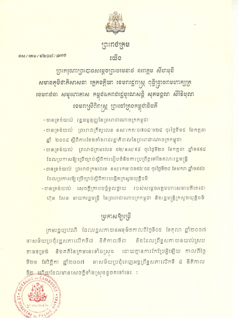 Civil Code Khmer PDF