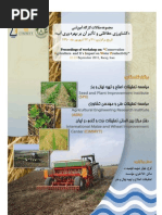 Download Conservation agriculture and its impact on water productivity Proceedings of a Workshop 12-13 September 2011 Karaj Iran by International Maize and Wheat Improvement Center SN110444360 doc pdf