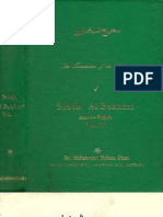 Sahih Al-Bukhari Arabic-English Vol V