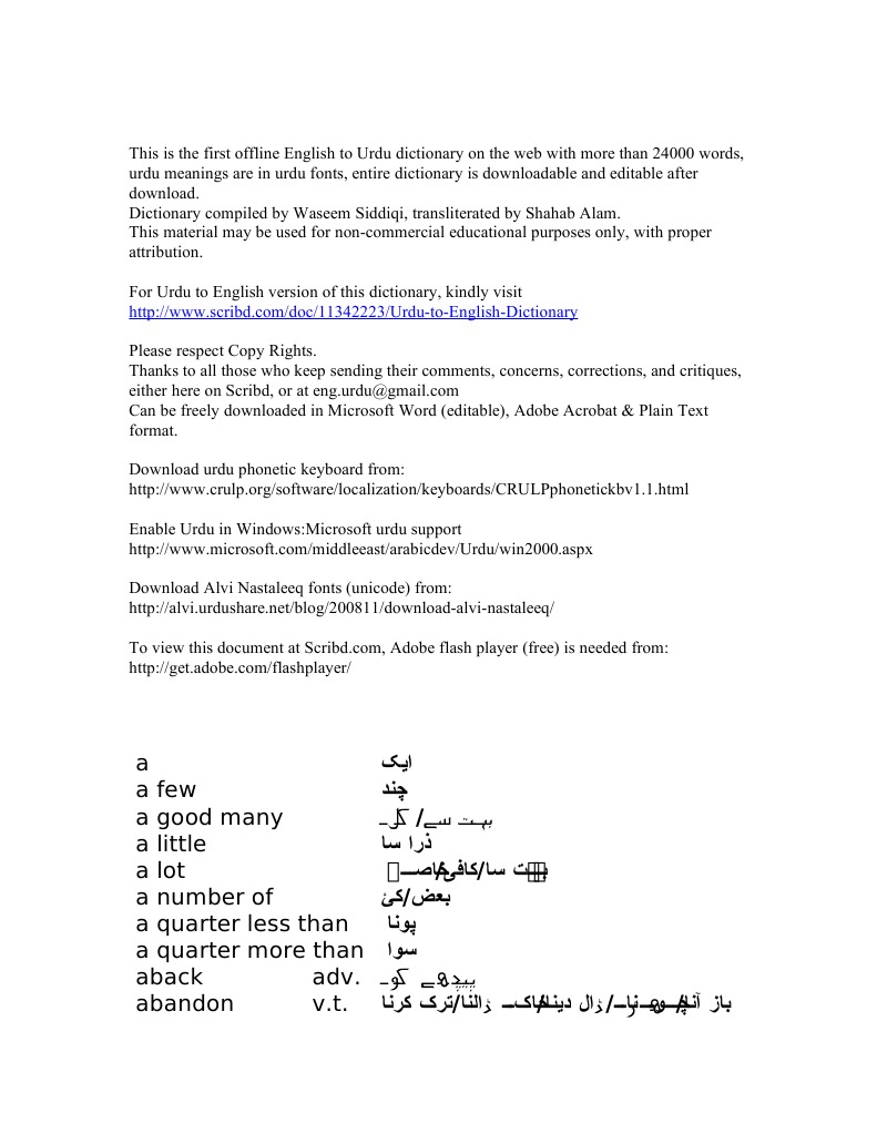 English To Urdu Dictionary