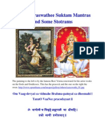 A Few Saraswathee Suktam Mantras and Some Stotrams