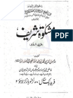 Mishkat Al Masabih Book 3 of 3 Urdu and Arabic