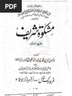 Tafseer Al Jalalain Quran Islam