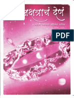 2006 September PDF 01-40 &amp Cover