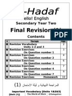 Revision 1 Second 2011