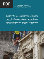 Yog tola porno galereyalar