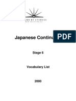 7056999 Japanese Vocab