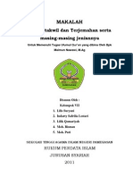 Sampul Makala Ulumul Hadits KHAIRUL