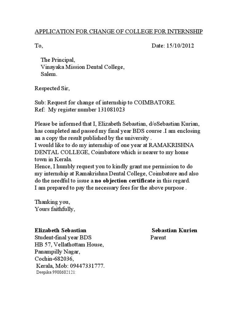 Internship College Change Request | PDF