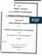 Shrimad Vedanta Deshika Granthamala - Sri Kanch P B Annangaracharyar - Part1