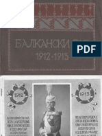 V. Najbert: Album Balkanski Rat 1912-1913.