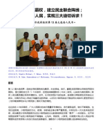Letter From Johore NGOs to the Johore People_BC_with Photo