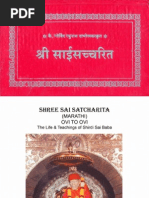 Download Shri Sai Satcharitra in Marathi Language by saipmpatil SN111283096 doc pdf