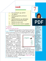 Std08 Maths TM 7 PDF