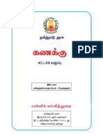 Std08-Maths-TM-1.pdf