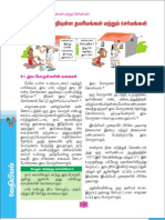 Std08 Science TM 5 PDF