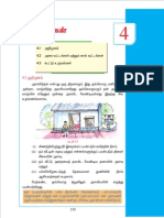 Std08-Maths-TM-4.pdf