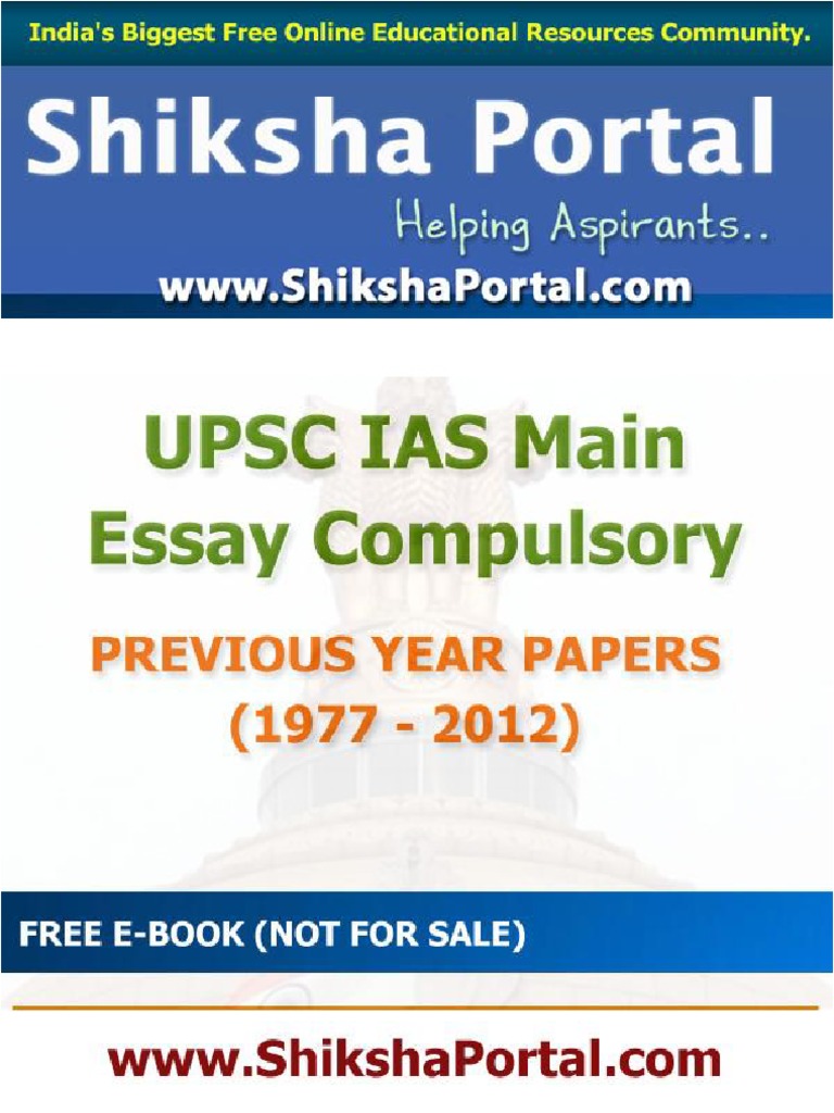 Next ias test series picture