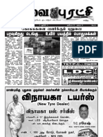 Puduvai Puratchi 16th Issue