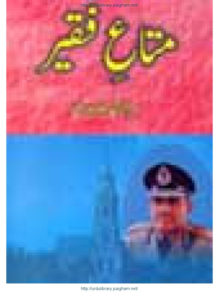 Sardar Muhammad Chaudhry Pdf Free Books