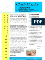 Nov2008 Ebulletin