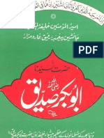 Hazrat Abu Bakr Siddiq by Abu Rehan Zia Ur Rehman Farooqi Shaheed