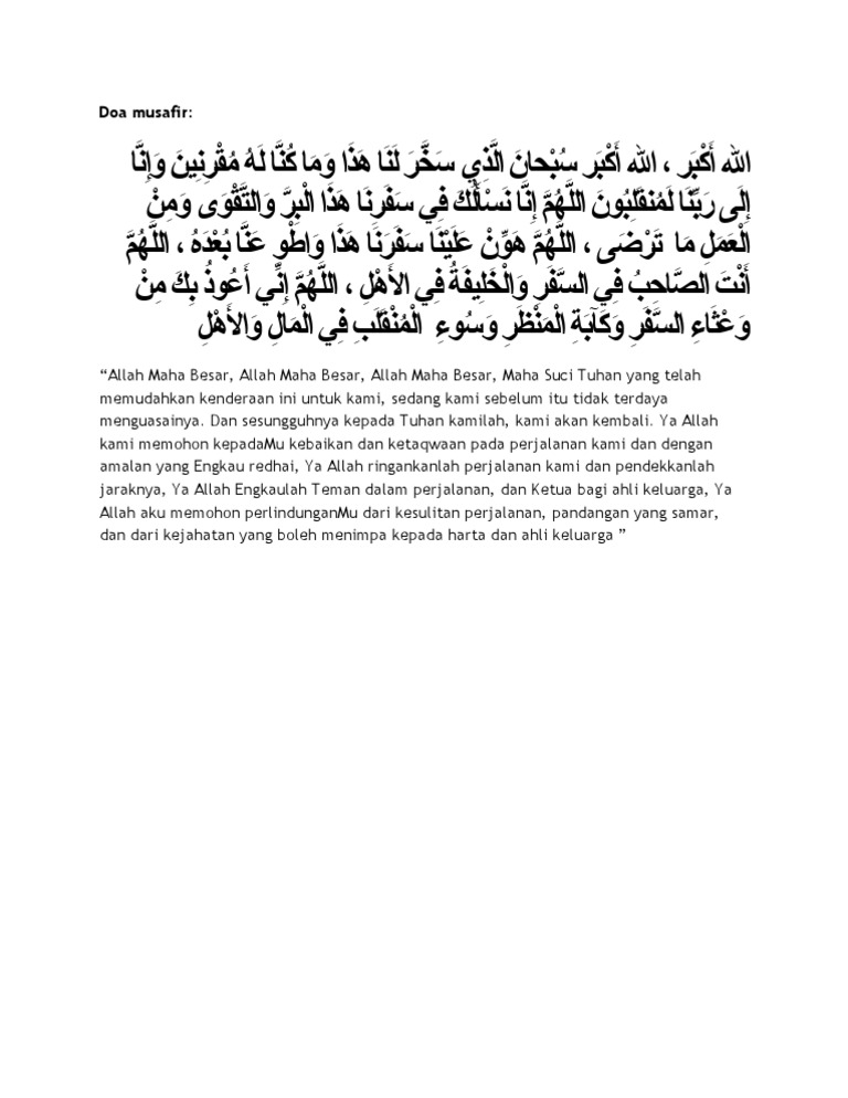 Doa Musafir | PDF