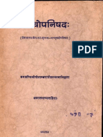 Panchopanishad With Prakash Bhashya - Datia Swami