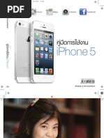 Download 08 p105-124 iCloud by Kongdej Keesukpan SN111758506 doc pdf