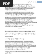 Download Win Win Latt by Win Htike SN111761863 doc pdf