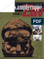 WWII Kampfgruppe ZBV