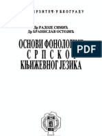 Radoje Simić I Branislav Ostojić - Osnovi Fonologije Srpskog Književnog Jezika