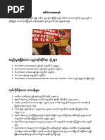 Pre Test Emergency | PDF