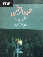 Mqm Exposed Pdf Politics Of Pakistan Pakistan