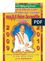 2009 - 2010 Virodhi Nama Telugu Gantala Panchangam