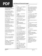 Basic SAP Glossary of Terms (With Traditional Mandarin)