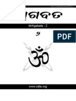 Bhagabata - 2: Odia Spiritual Books #1005 - 2