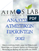 Atmos Lab's Eliquid Analysis 10/2012 GR