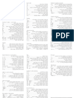 VIM Quick Reference Card