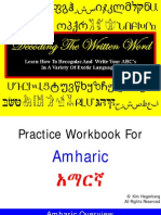 Practice Workbook For: Amharic