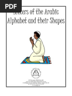 Download Complete Booklet - Arabic Alphabet With Shapes by Saleem Bhimji SN111993734 doc pdf